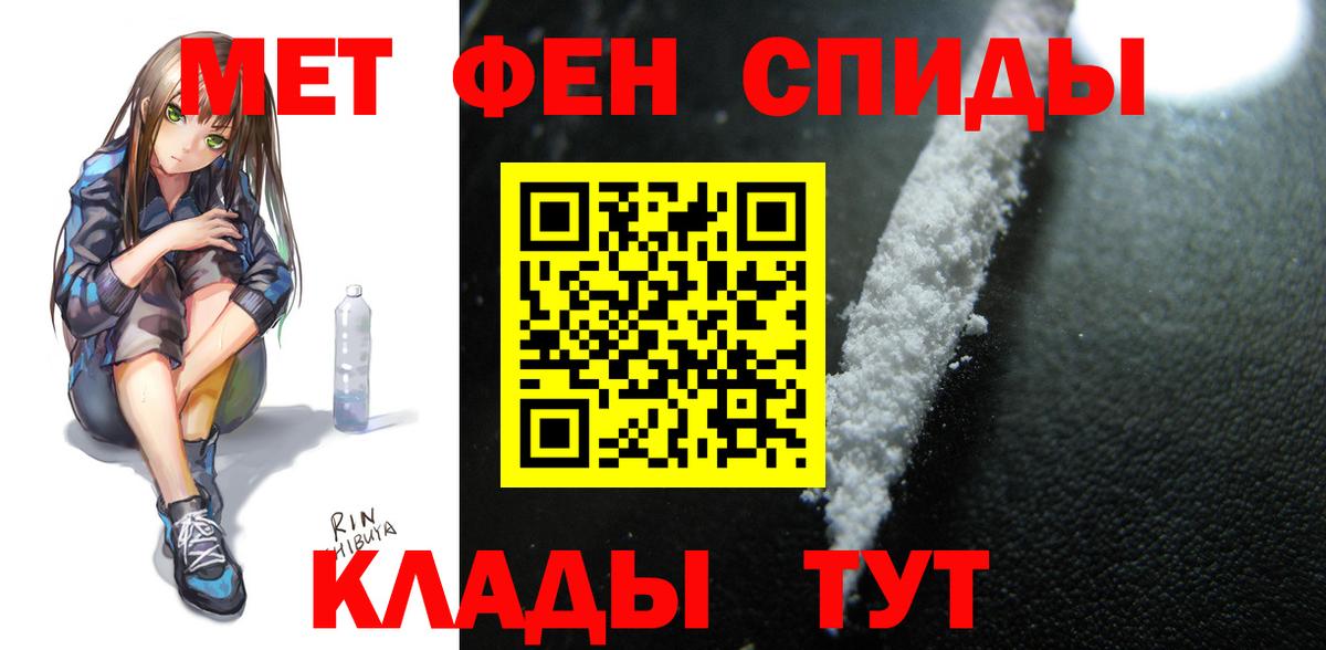Amphetamine 98% Ковров