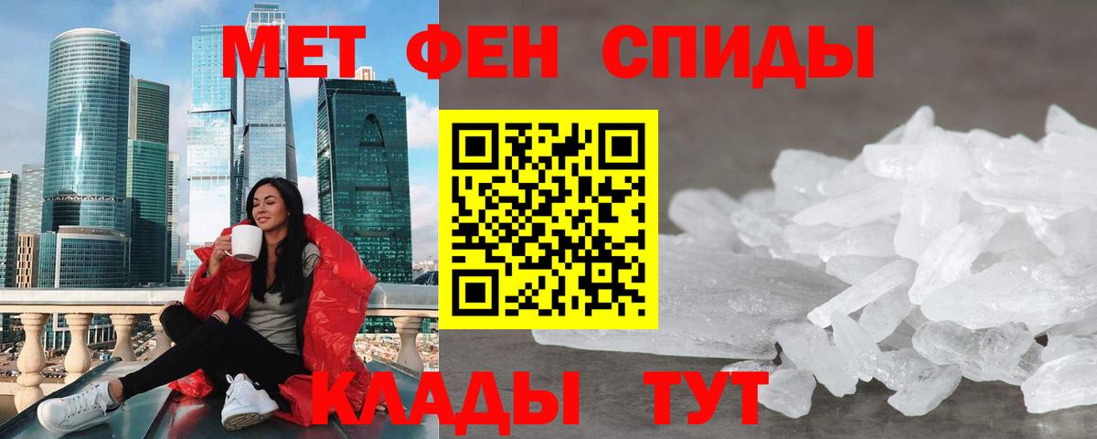 Ковров  Амфетамин 97%  Amphetamine  Вход с VPN 