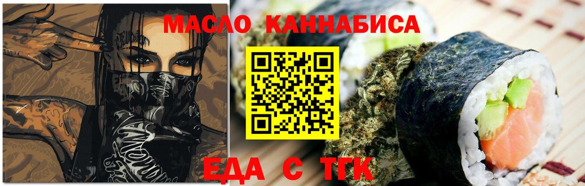 Ковров  Canna-Cookies конопля  Вход с VPN 