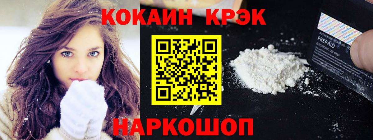 Ковров  Cocaine Колумбийский  COCAIN 98%  Вход с VPN 