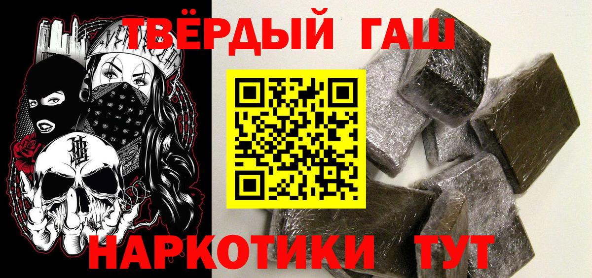 ГАШ ice o lator Ковров
