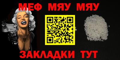 герыч Беслан