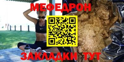 герыч Беслан