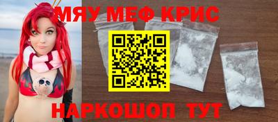 герыч Беслан