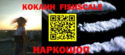 мескалин Бийск