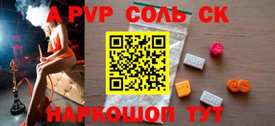 герыч Беслан