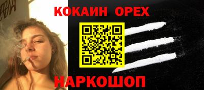 мескалин Бийск