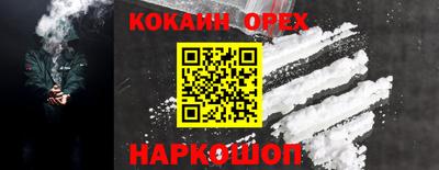 герыч Беслан