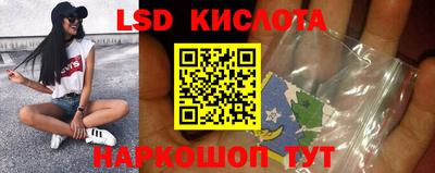 мескалин Бийск