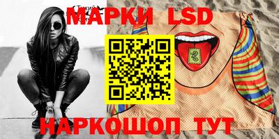 мескалин Бийск