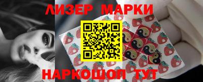 герыч Беслан