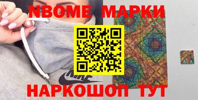 мескалин Бийск