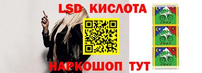 герыч Беслан