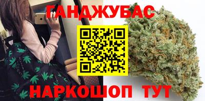 герыч Беслан