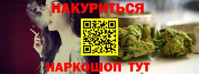 мескалин Бийск