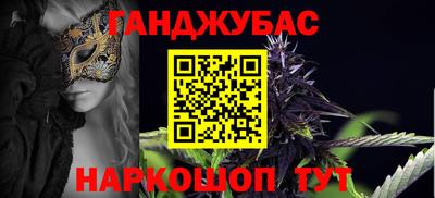 мескалин Бийск