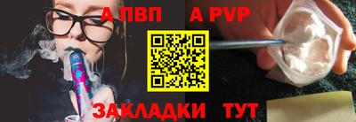 герыч Беслан