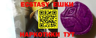 герыч Беслан