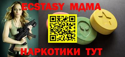 мескалин Бийск