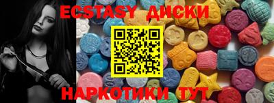 мескалин Бийск