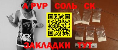 мескалин Бийск