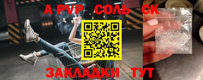 сатива Берёзовский