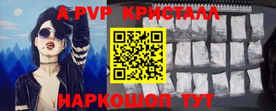 герыч Беслан