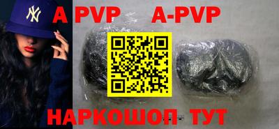 герыч Беслан