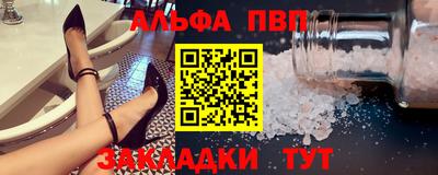 сатива Берёзовский