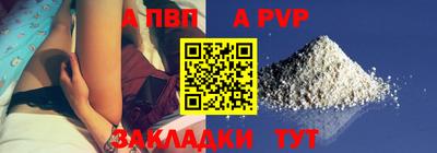 герыч Беслан