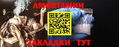 мескалин Бийск