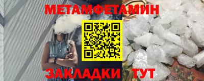 сатива Берёзовский