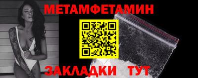 сатива Берёзовский