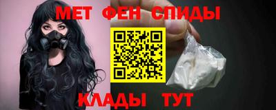 мескалин Бийск