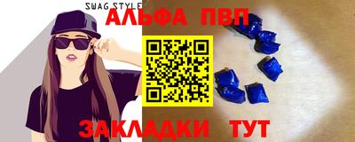 сатива Берёзовский