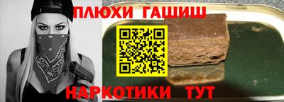 герыч Беслан