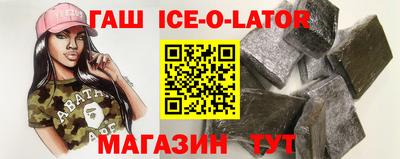 герыч Беслан