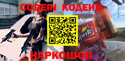 сатива Берёзовский