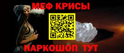 мескалин Бийск