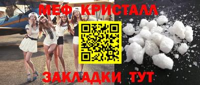 сатива Берёзовский