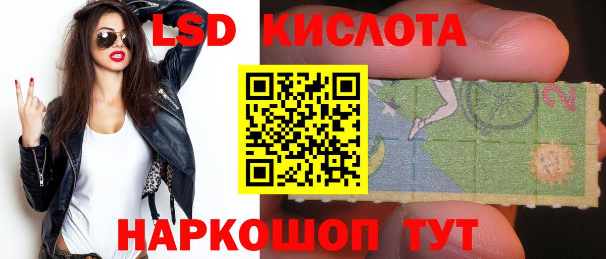 Ковров  ЛСД экстази кислота  Лсд 25 экстази кислота  Вход с VPN 