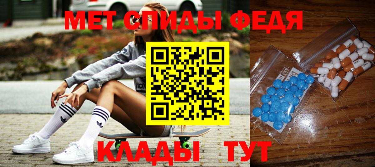 Первитин кристалл  Вход с VPN  Первитин кристалл  МЕТАМФЕТАМИН  Ковров 