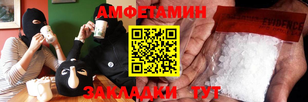 Первитин винт Ковров