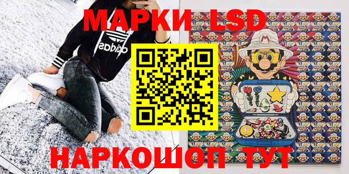 Наркотические марки 1500мкг  Вход с VPN  Ковров 