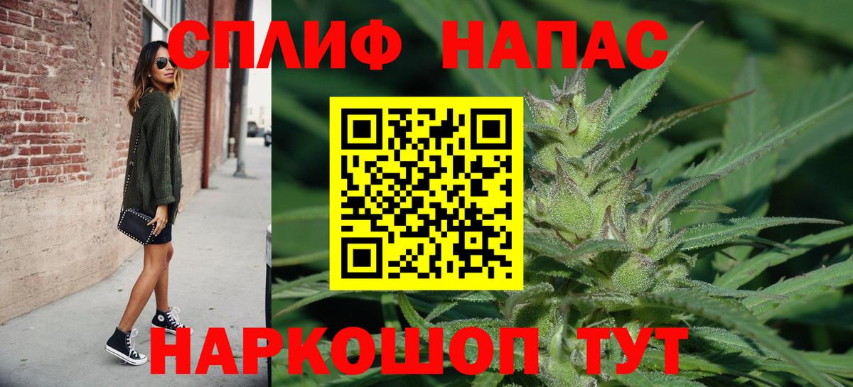 Шишки марихуана VHQ  Марихуана план  Вход с VPN  Ковров 