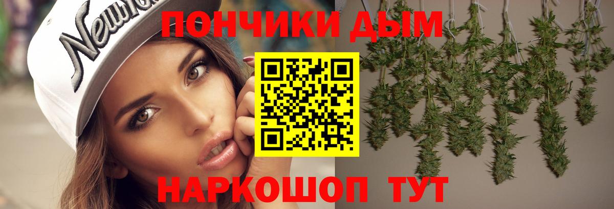 Гашиш  НБОМе  Кокаин  Вход с VPN  А ПВП СК кристаллы  МЕТ  Ковров  Гашиш  Меф кристаллы 